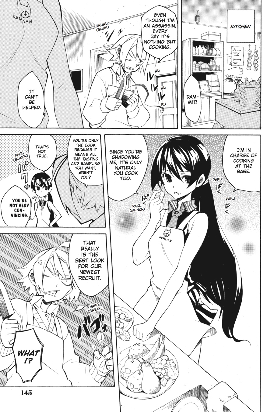 Akame ga KILL! Chapter 3 - Page 3