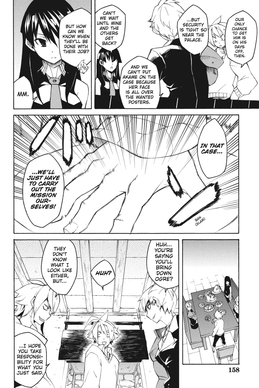 Akame ga KILL! Chapter 3 - Page 16
