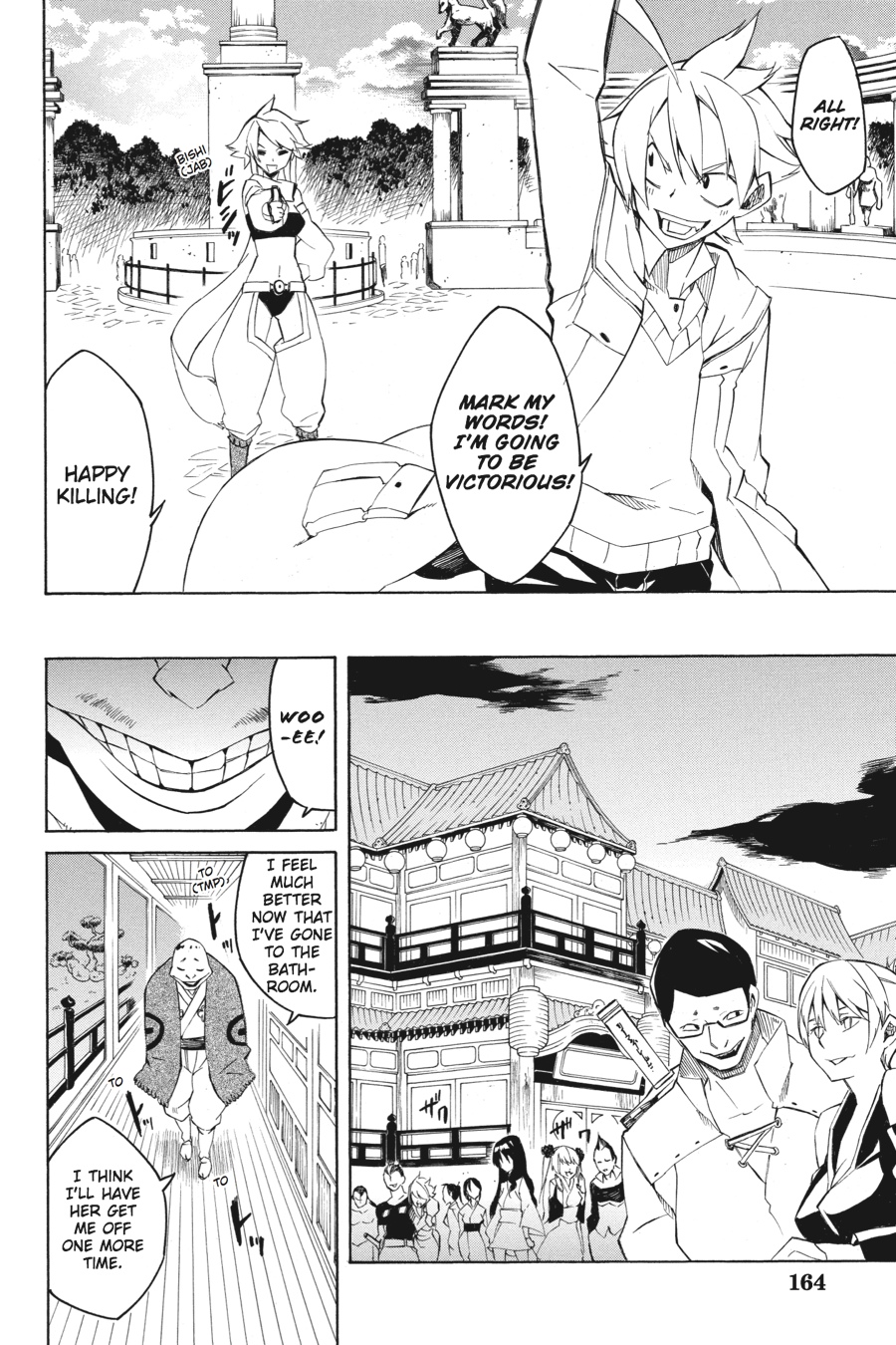 Akame ga KILL! Chapter 3 - Page 22