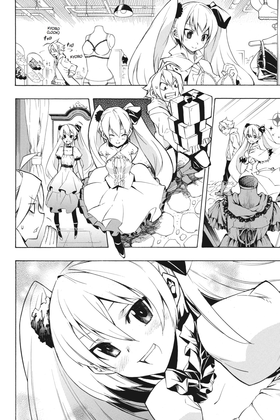 Akame ga KILL! Chapter 4 - Page 6