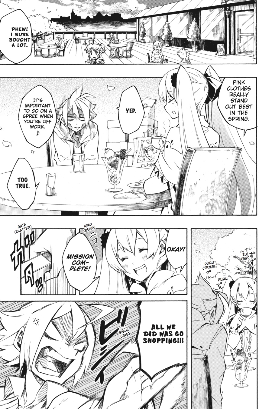 Akame ga KILL! Chapter 4 - Page 7