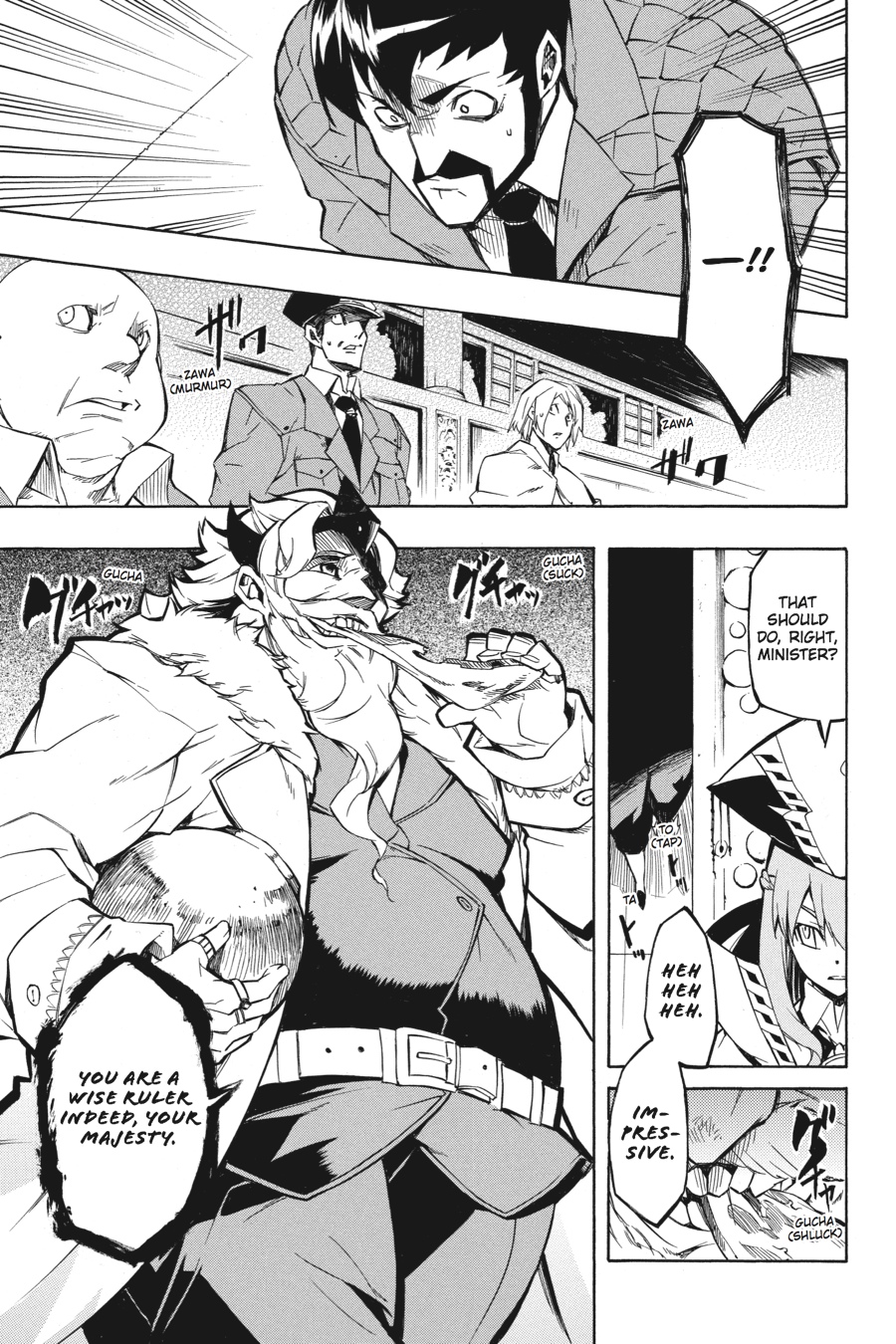 Akame ga KILL! Chapter 4 - Page 13