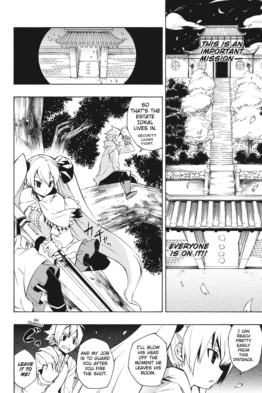Akame ga KILL! Chapter 4 - Page 20