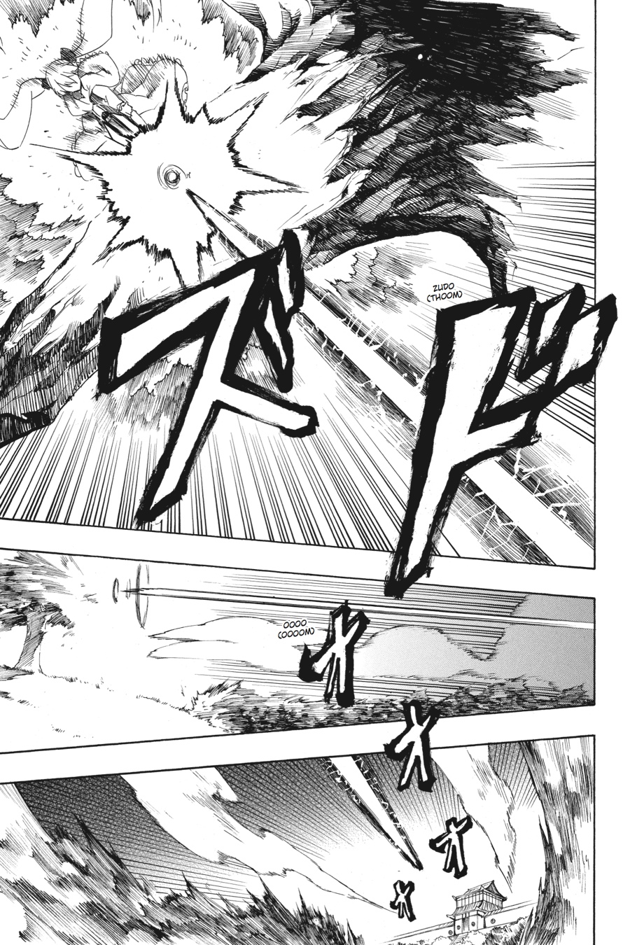 Akame ga KILL! Chapter 4 - Page 23