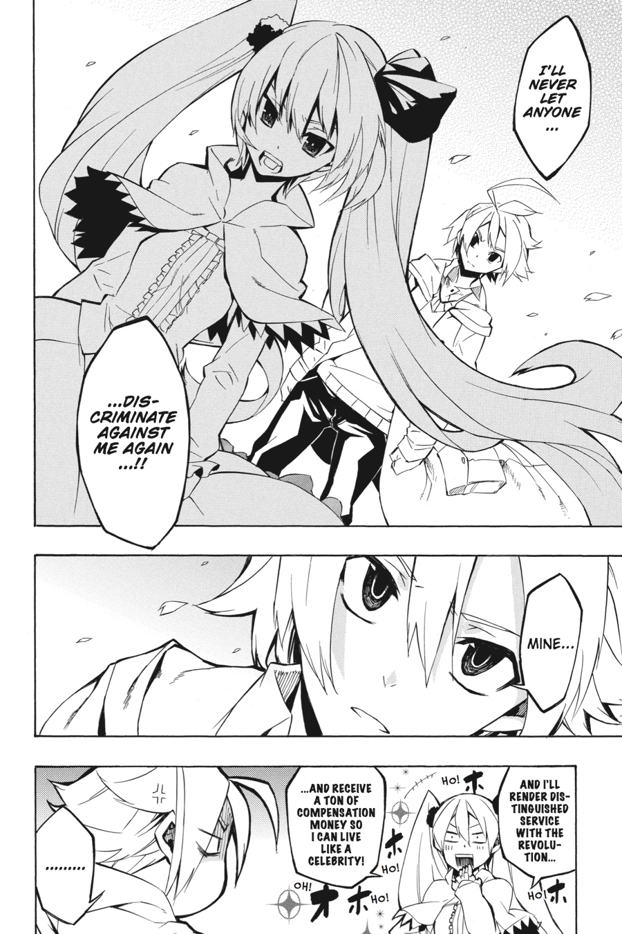 Akame ga KILL! Chapter 4 - Page 29
