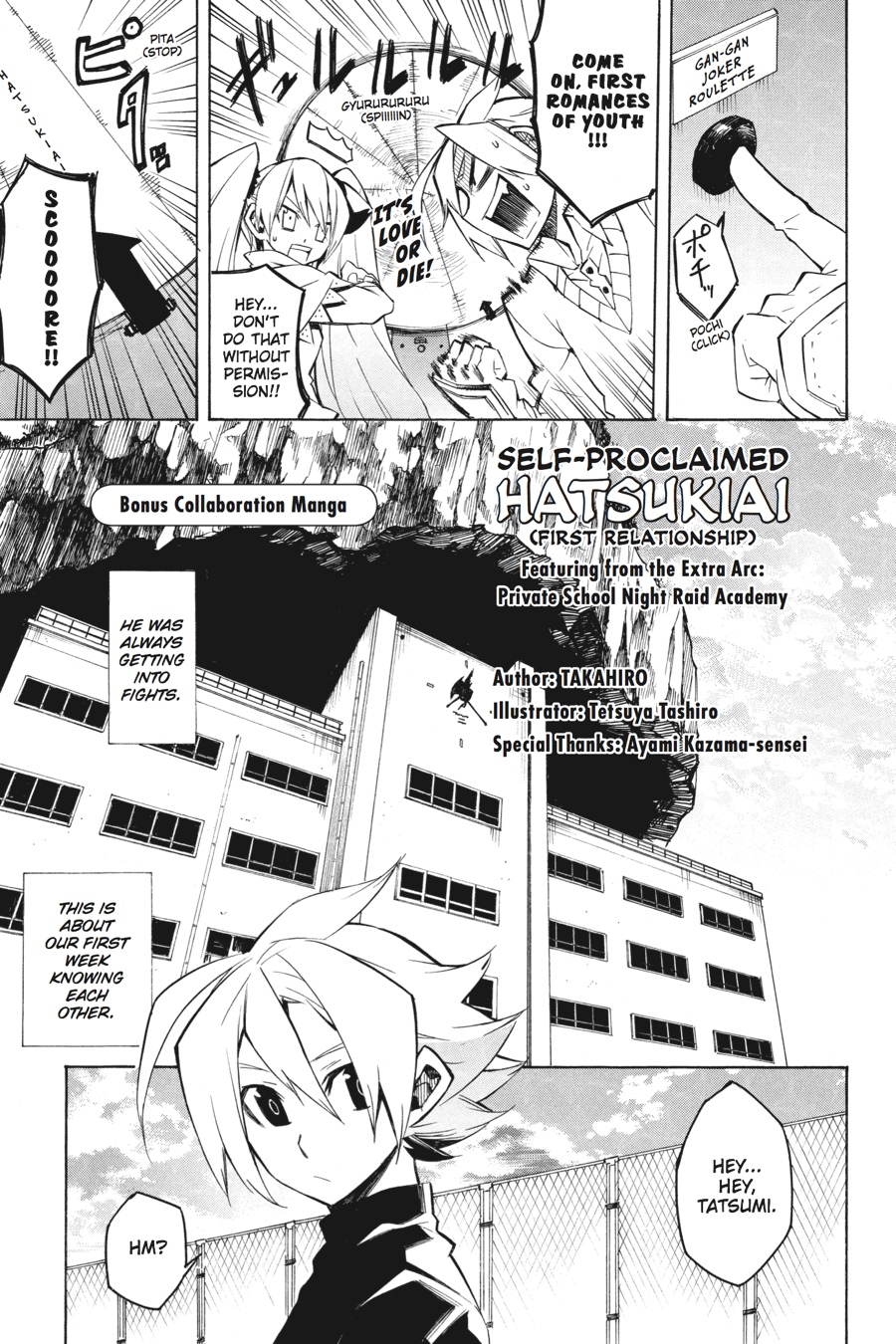Akame ga KILL! Chapter 4 - Page 49