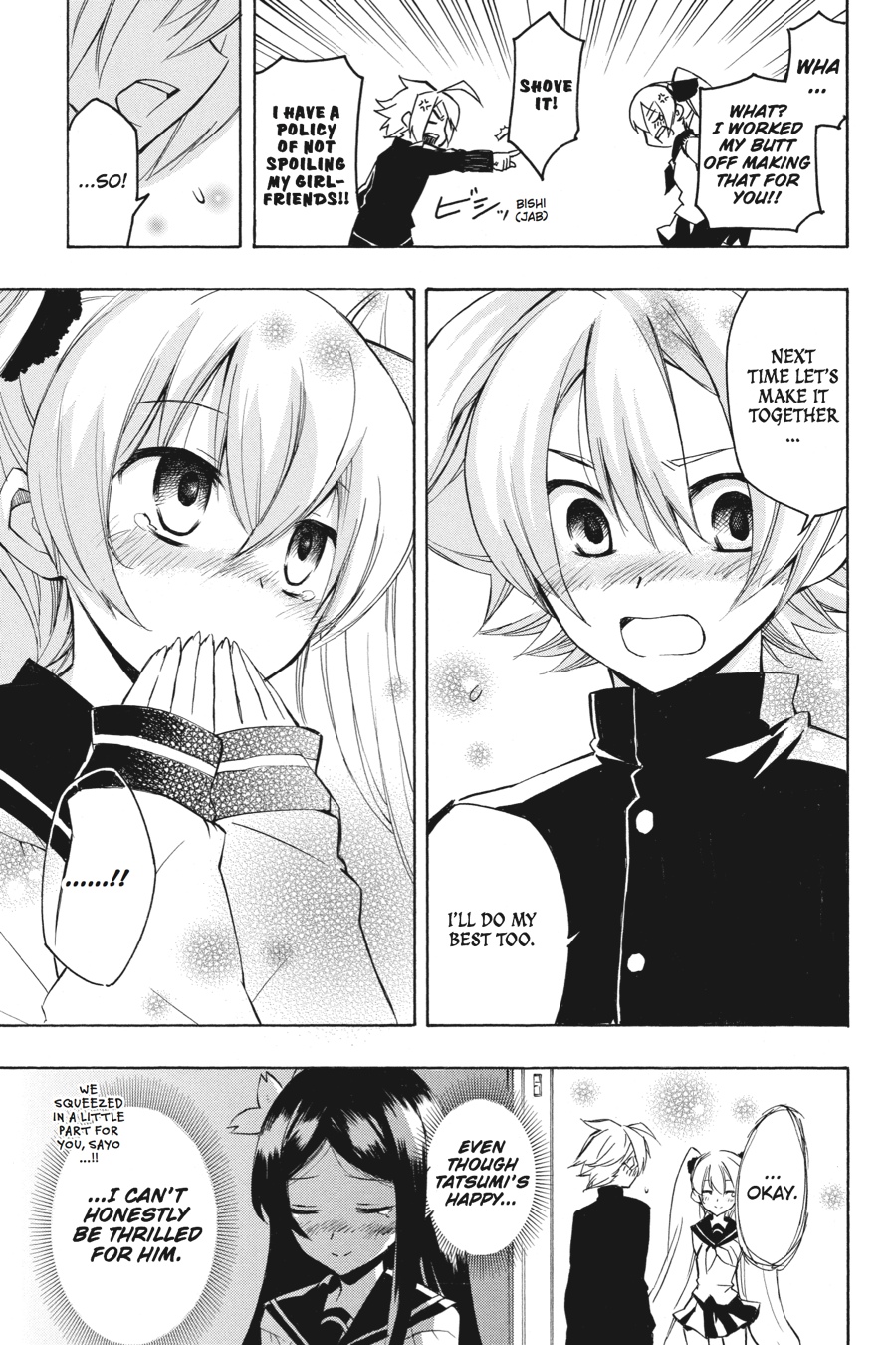 Akame ga KILL! Chapter 4 - Page 51