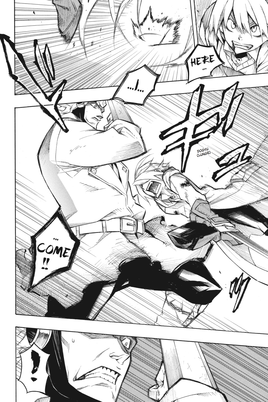 Akame ga KILL! Chapter 6 - Page 7