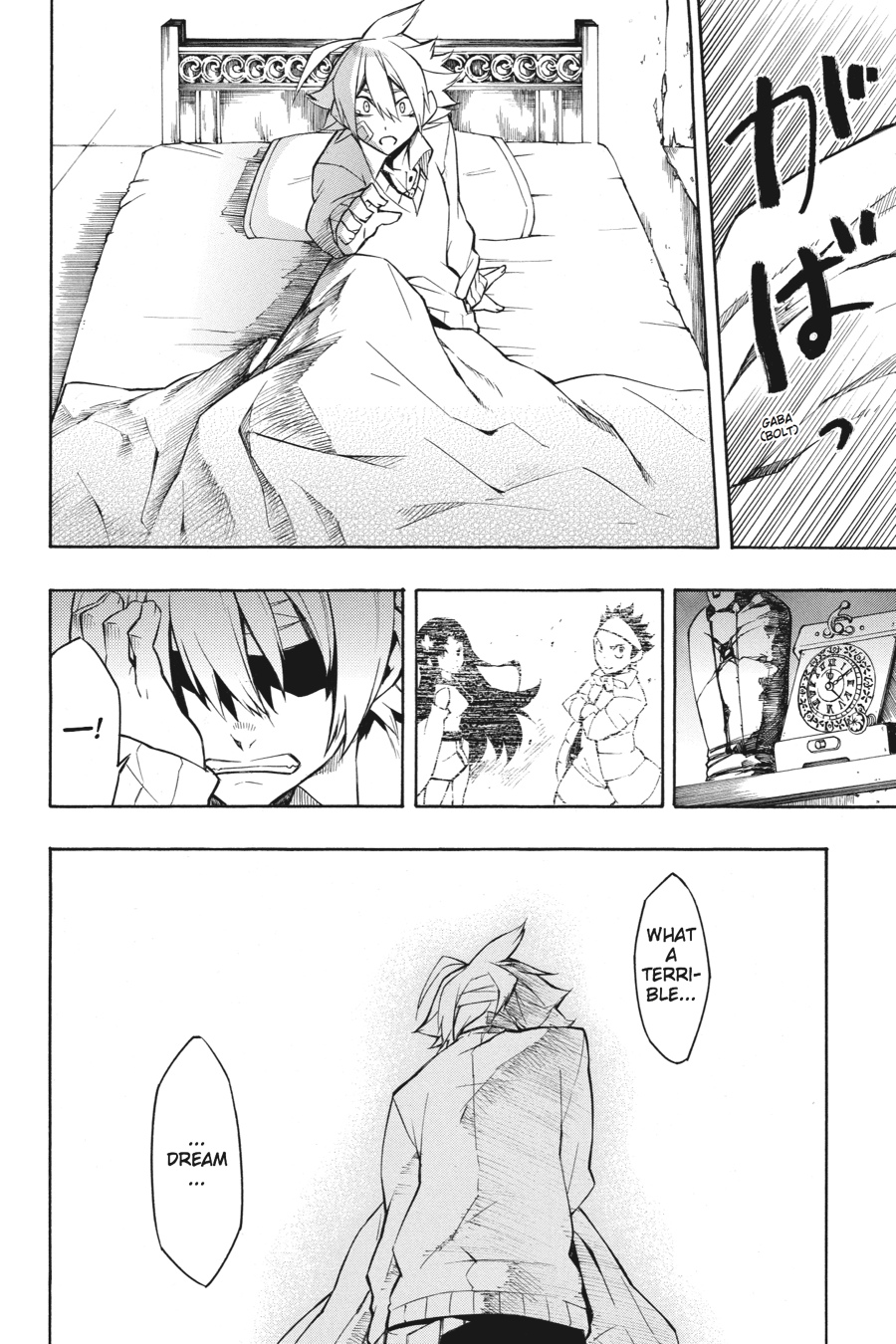 Akame ga KILL! Chapter 7 - Page 4