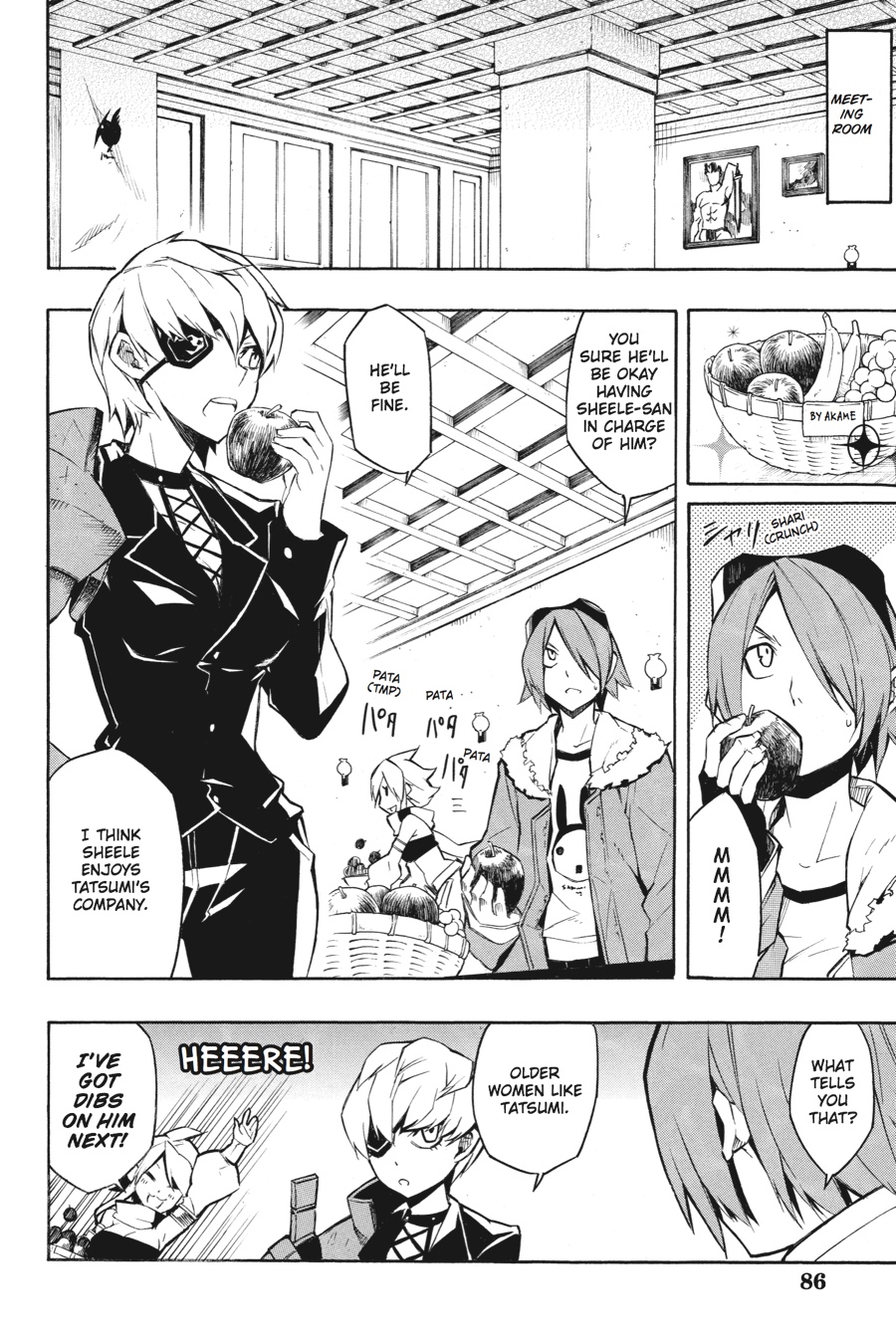 Akame ga KILL! Chapter 7 - Page 6