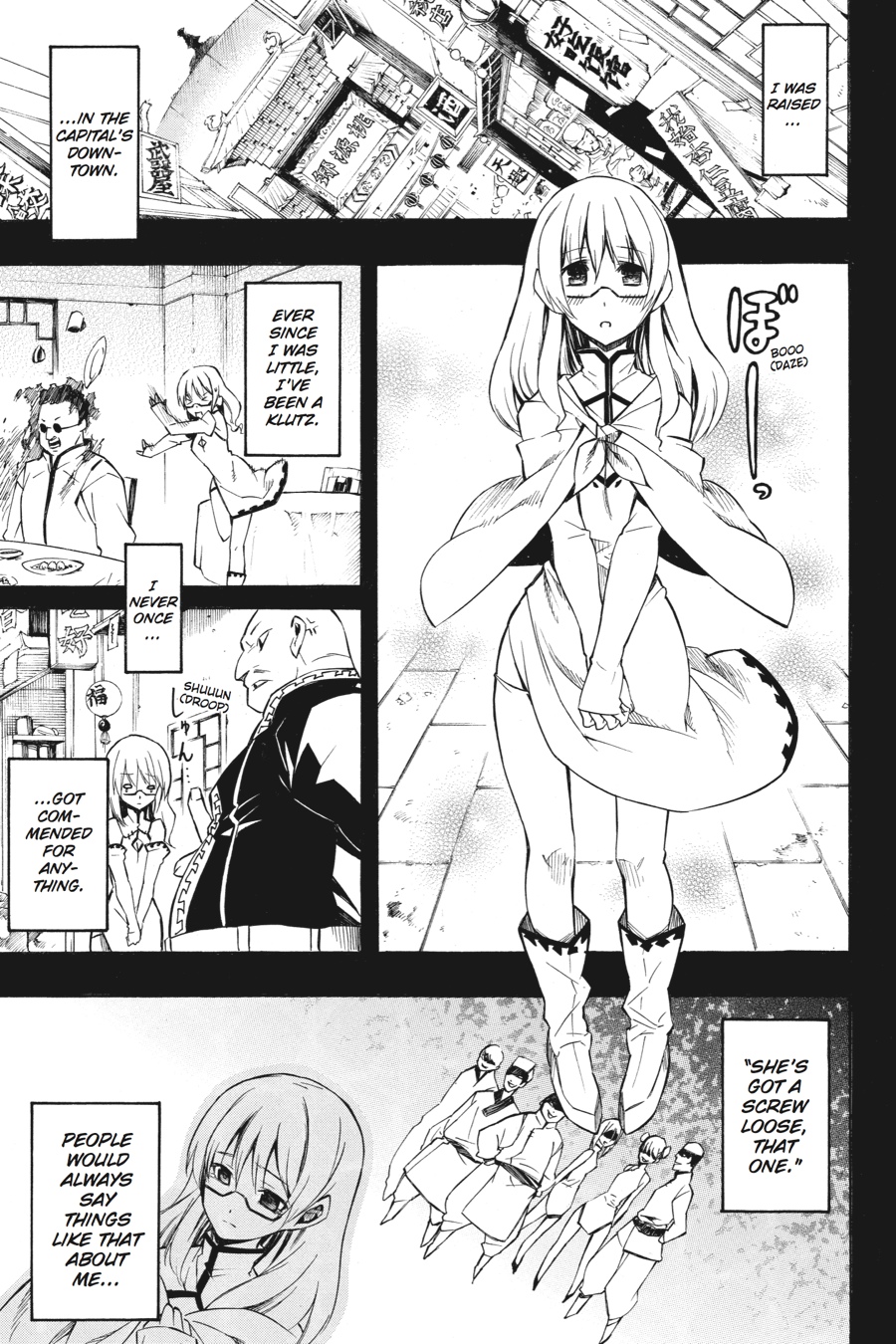 Akame ga KILL! Chapter 7 - Page 11