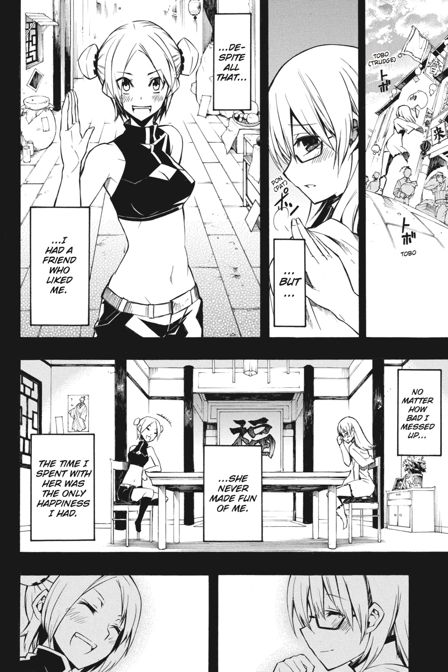 Akame ga KILL! Chapter 7 - Page 12