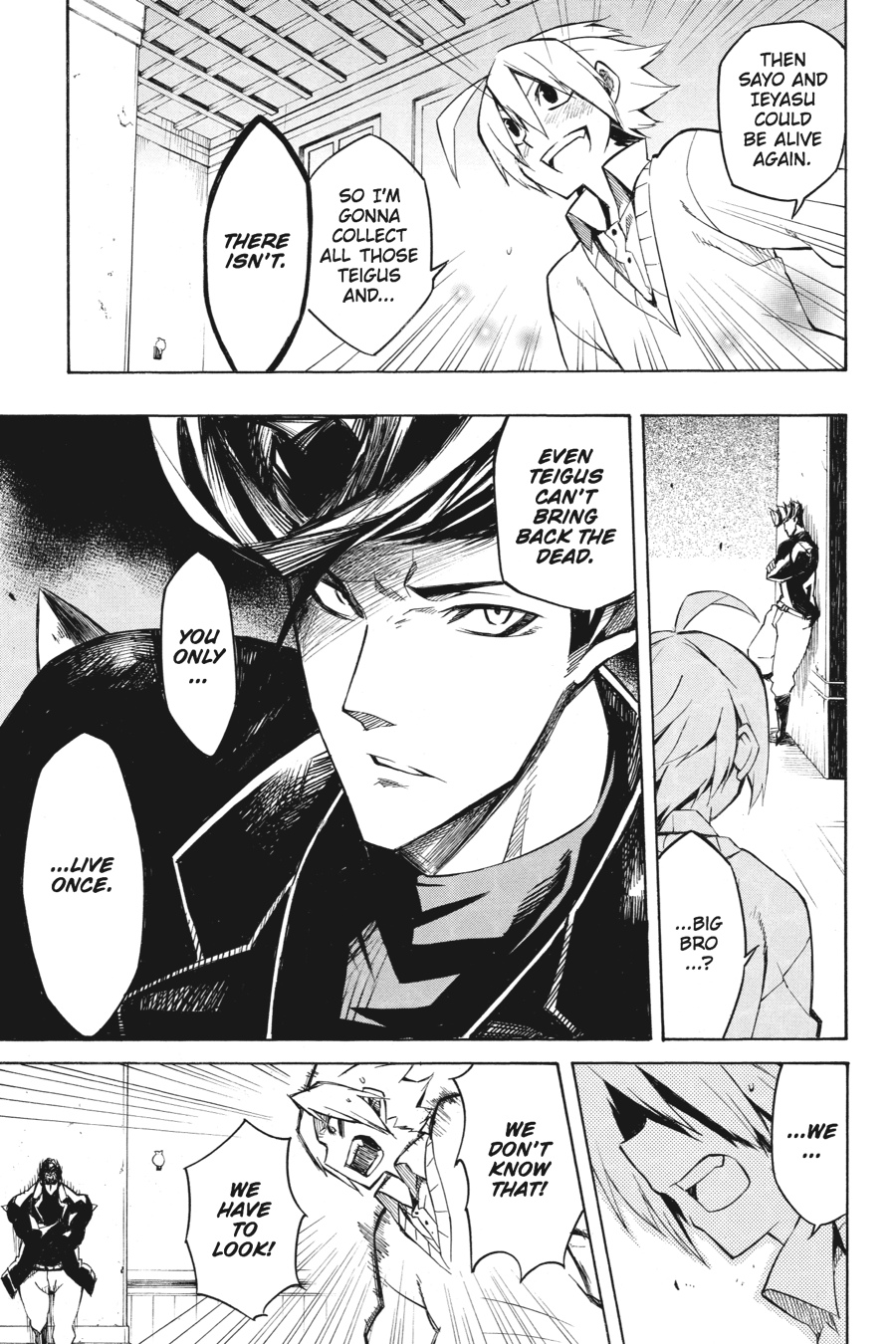 Akame ga KILL! Chapter 7 - Page 29