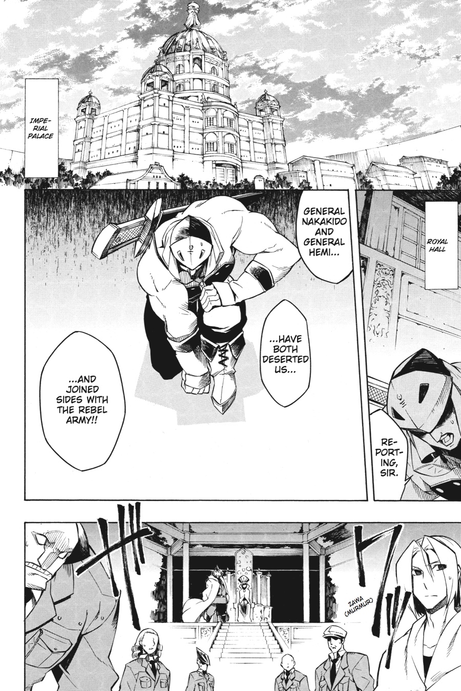 Akame ga KILL! Chapter 8 - Page 4