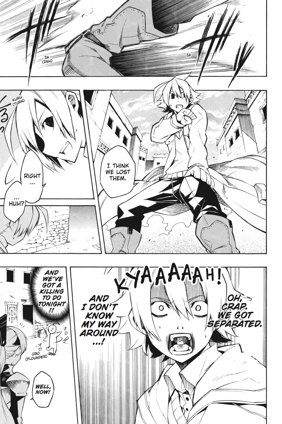 Akame ga KILL! Chapter 8 - Page 9