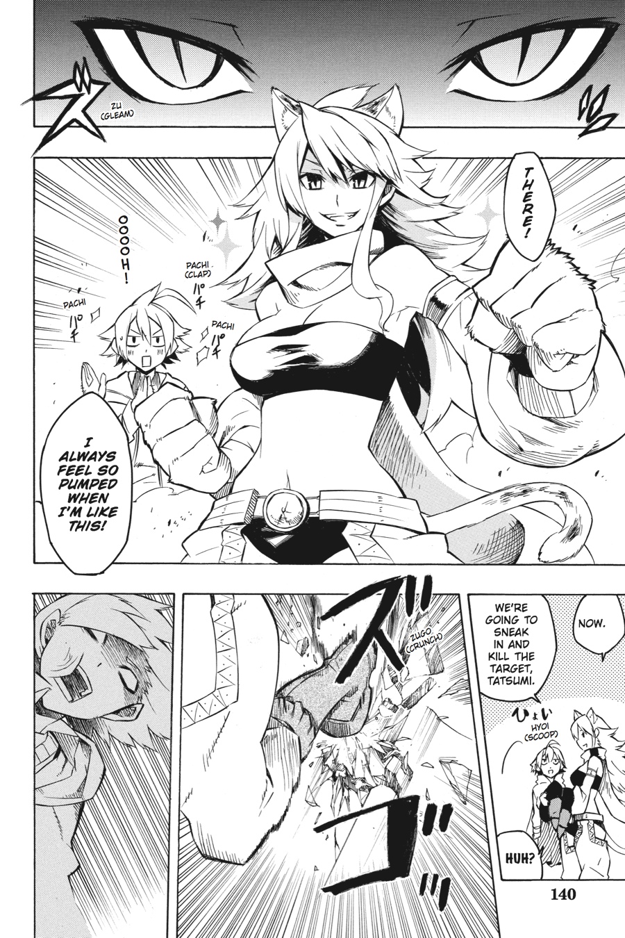 Akame ga KILL! Chapter 8 - Page 20