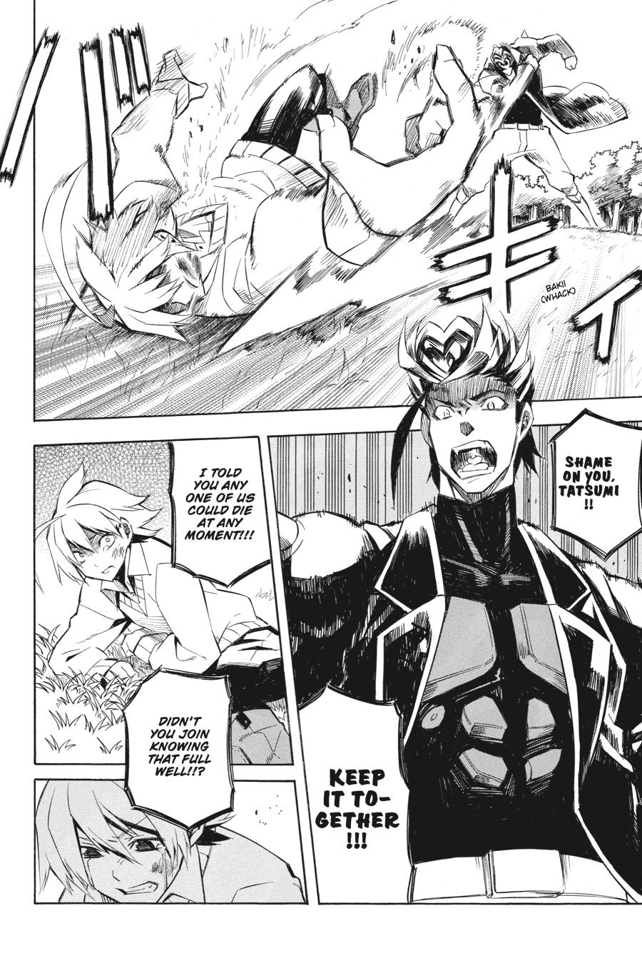 Akame ga KILL! Chapter 9 - Page 49