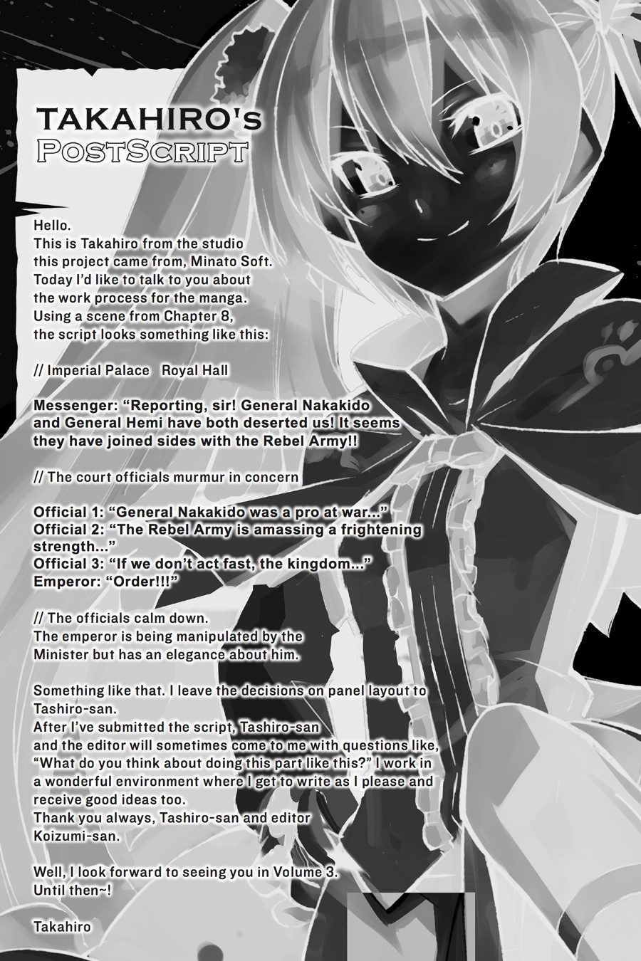 Akame ga KILL! Chapter 9 - Page 54
