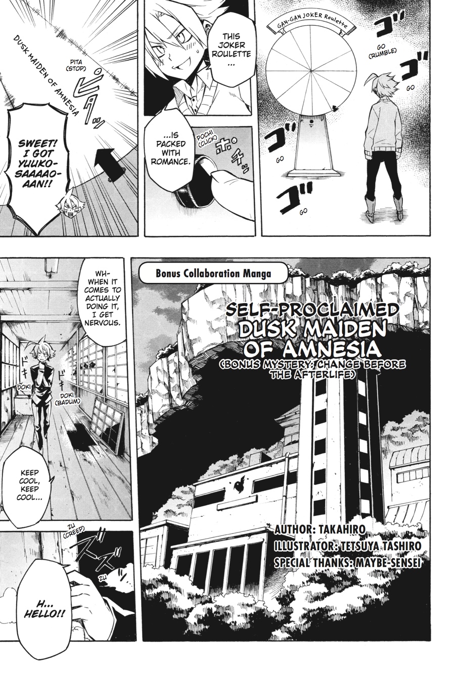 Akame ga KILL! Chapter 9 - Page 56