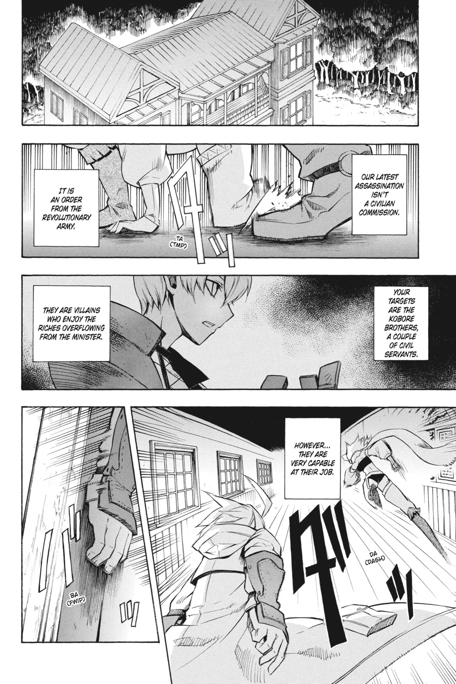 Akame ga KILL! Chapter 10 - Page 7