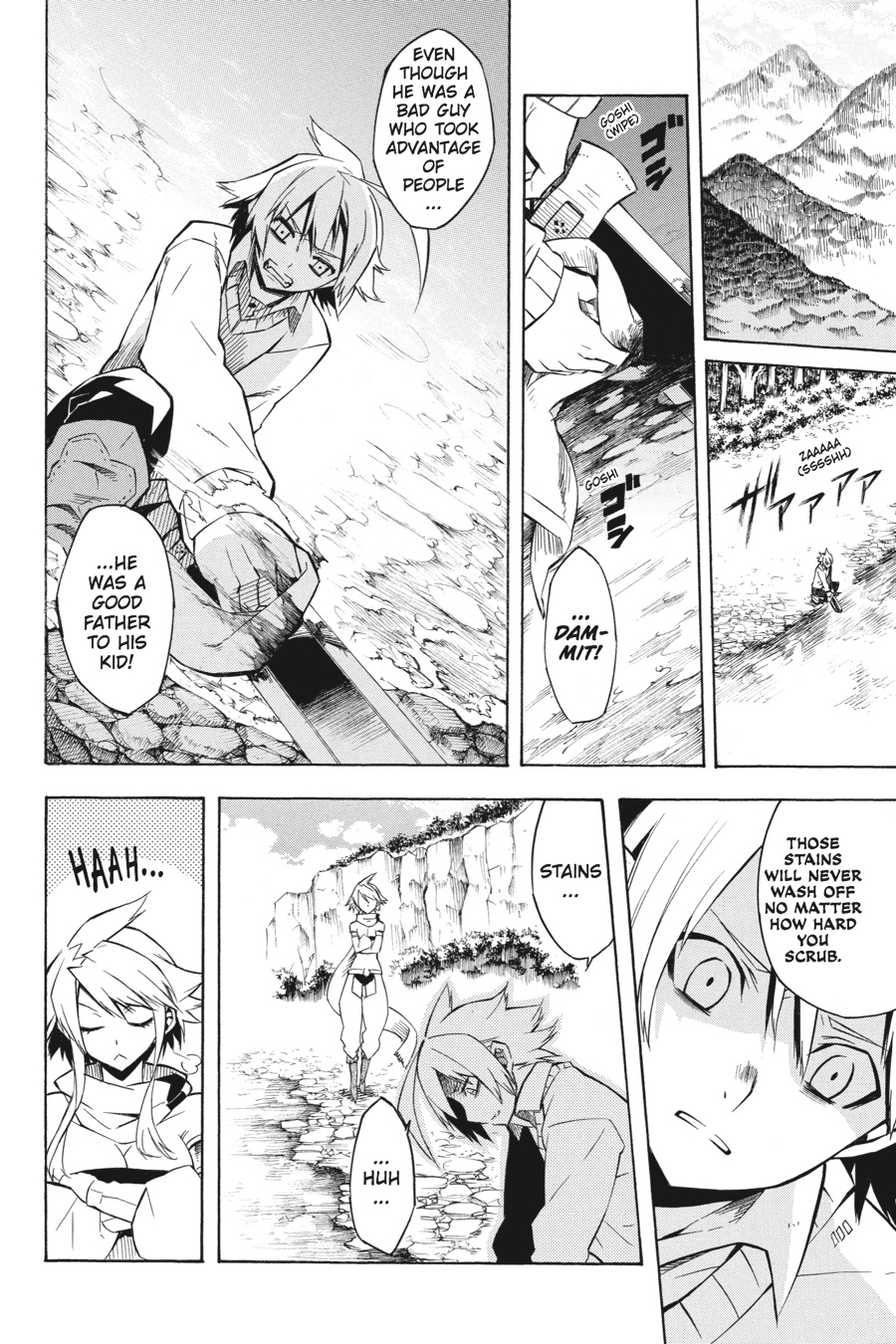 Akame ga KILL! Chapter 10 - Page 11