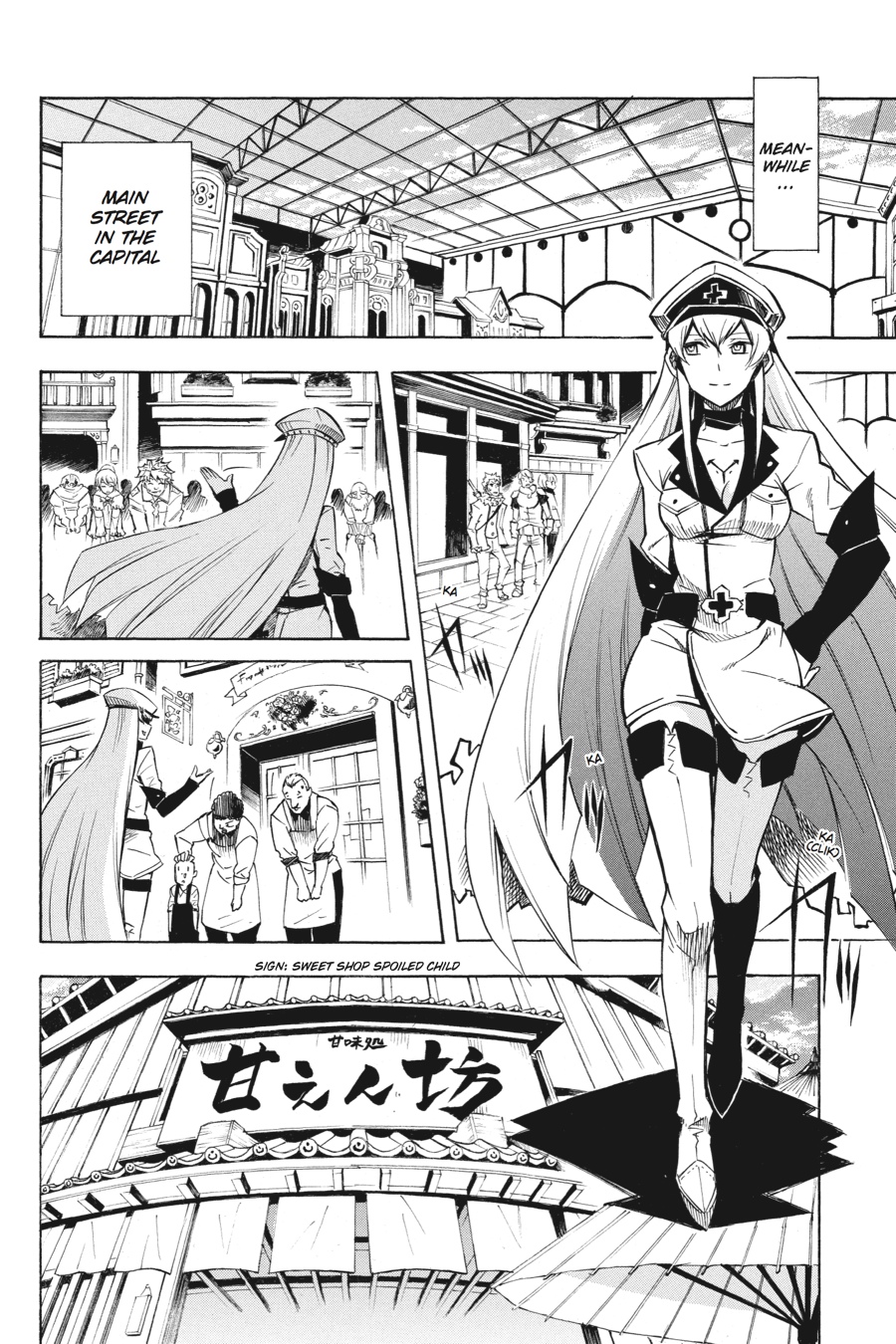 Akame ga KILL! Chapter 12 - Page 12