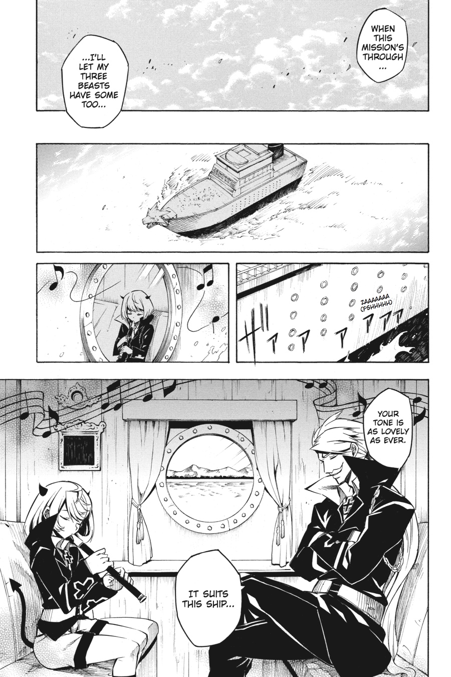 Akame ga KILL! Chapter 12 - Page 17