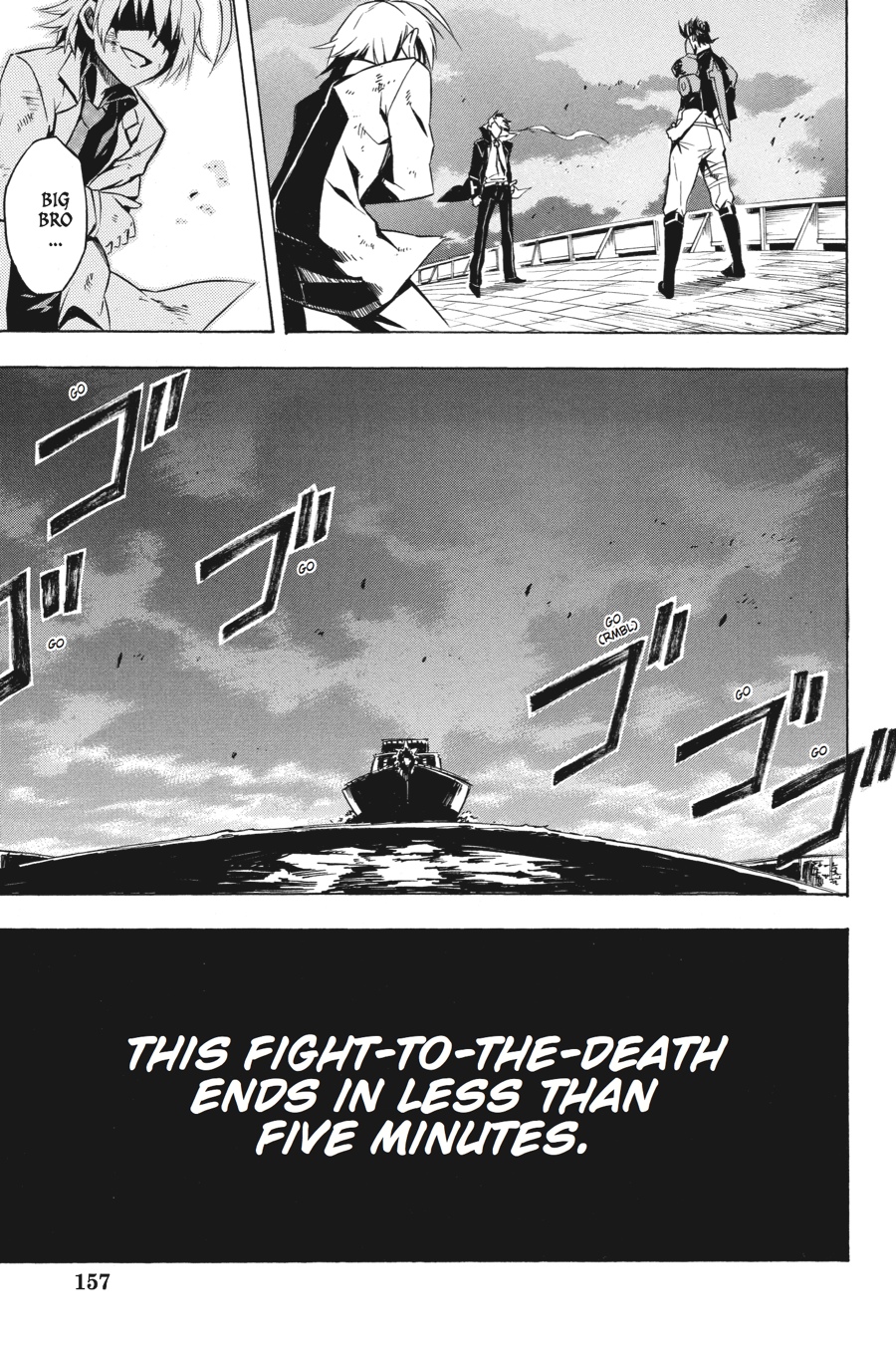 Akame ga KILL! Chapter 13 - Page 33