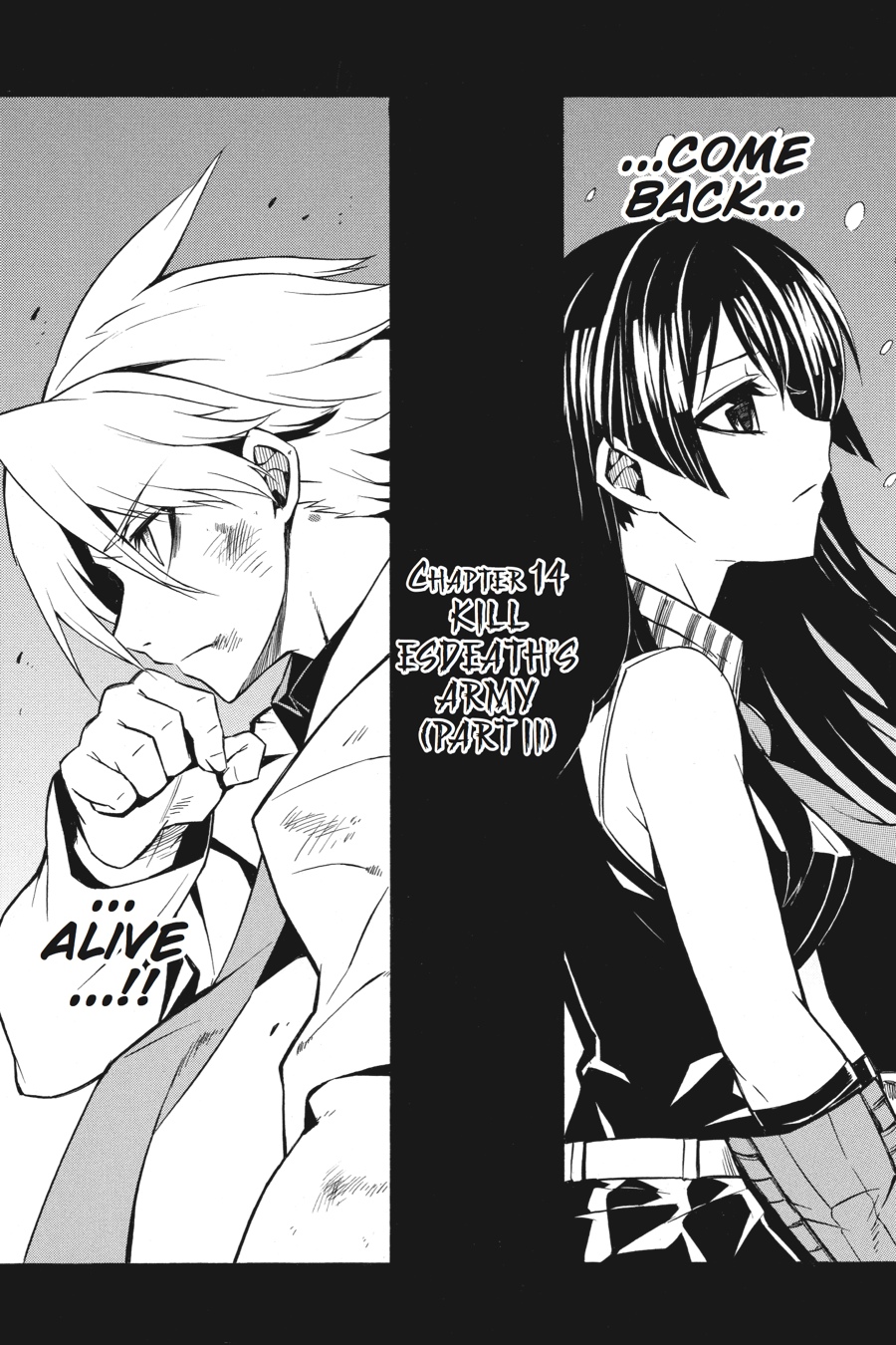 Akame ga KILL! Chapter 14 - Page 3