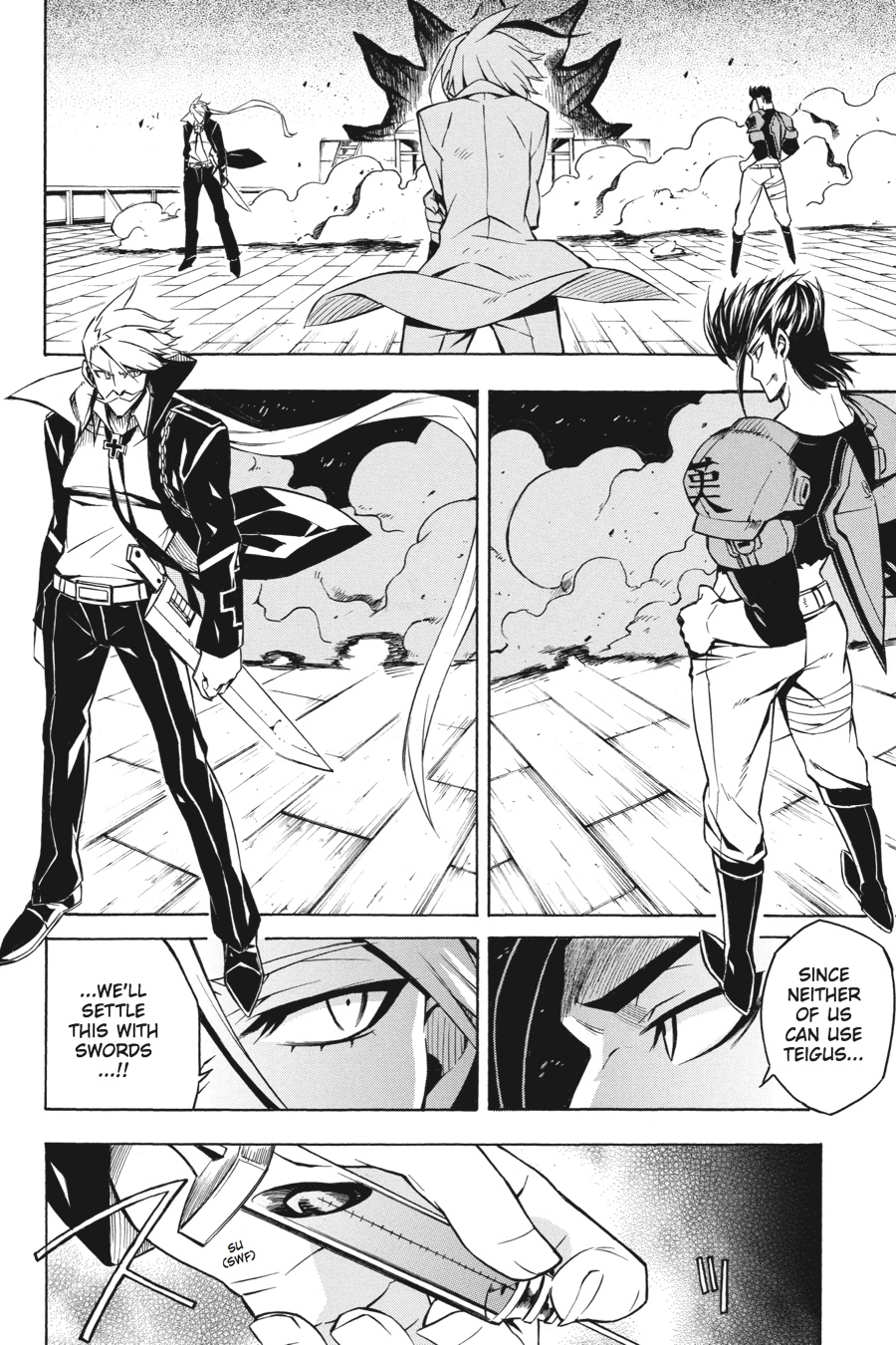 Akame ga KILL! Chapter 14 - Page 4
