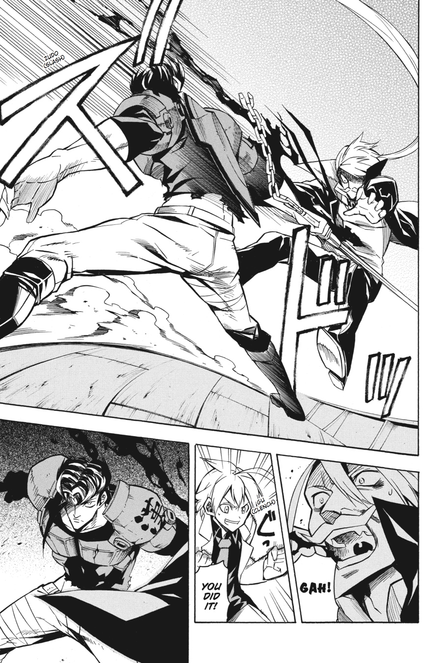 Akame ga KILL! Chapter 14 - Page 9