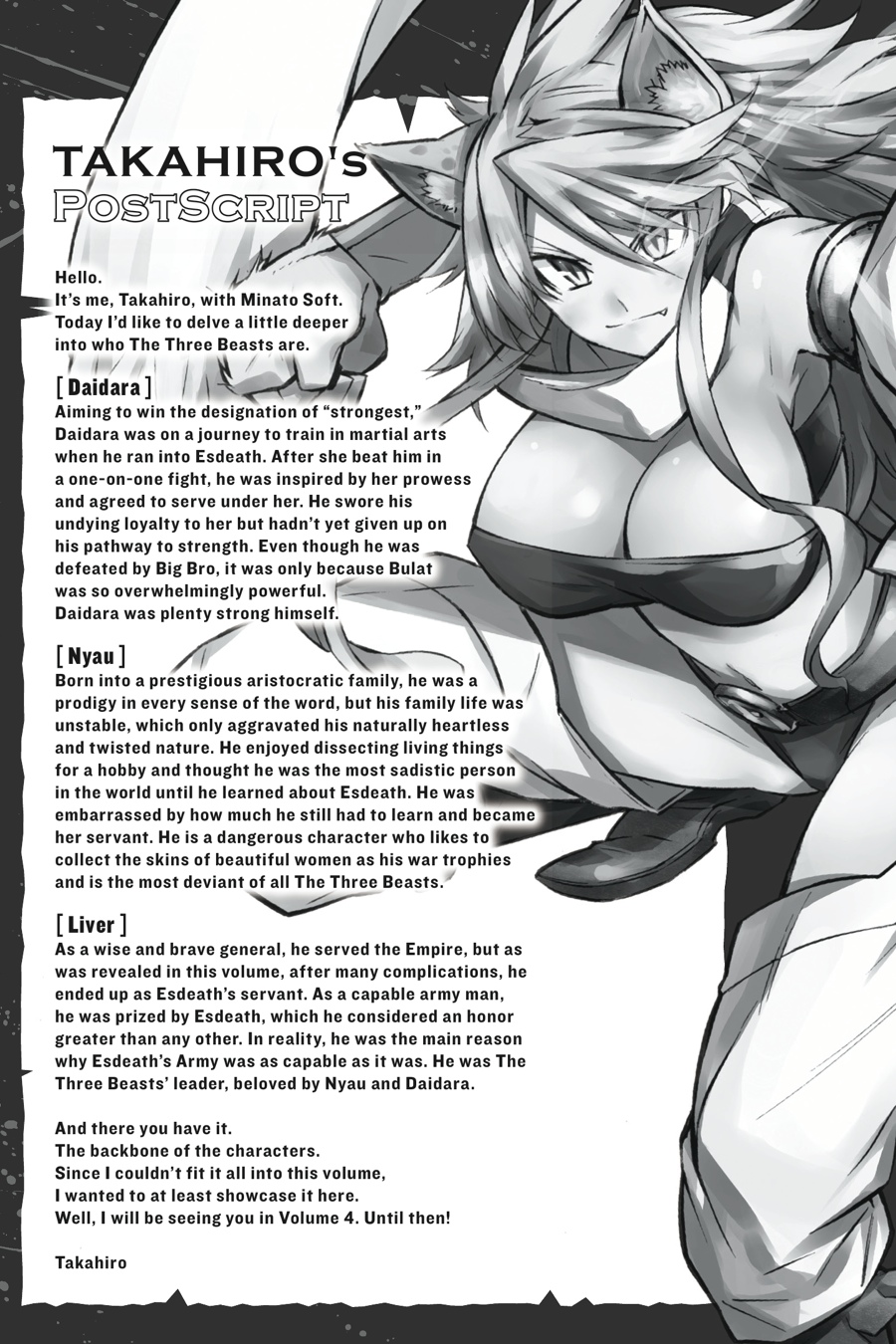 Akame ga KILL! Chapter 14 - Page 44