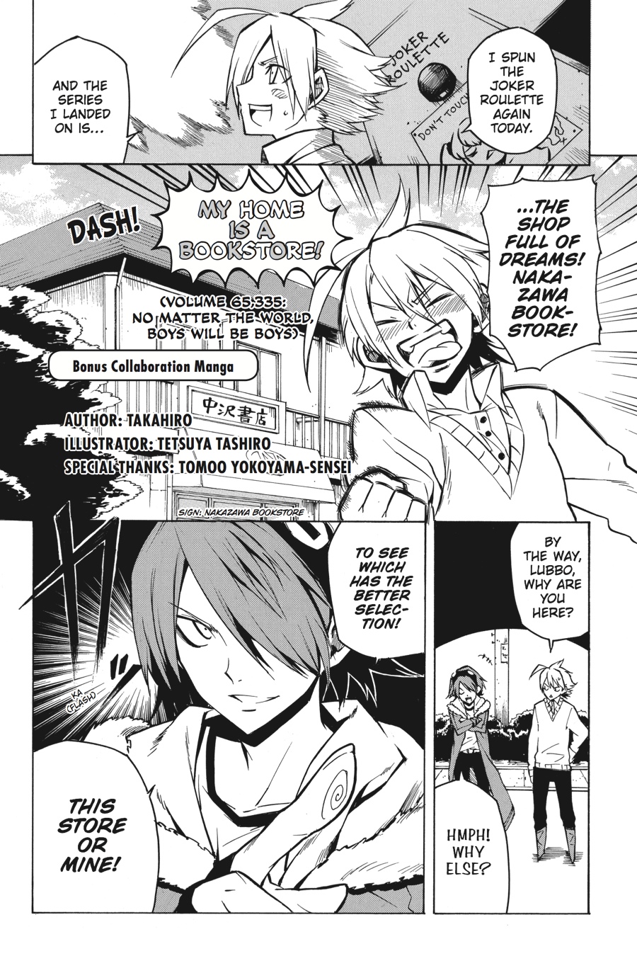 Akame ga KILL! Chapter 14 - Page 47