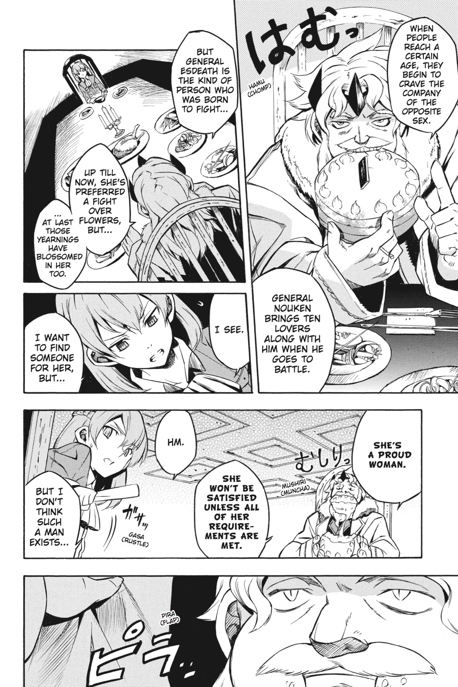 Akame ga KILL! Chapter 16 - Page 25