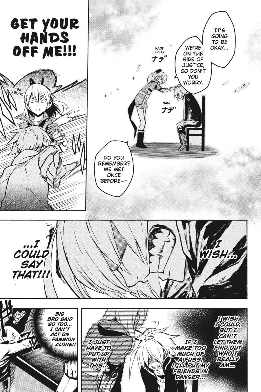Akame ga KILL! Chapter 17 - Page 7