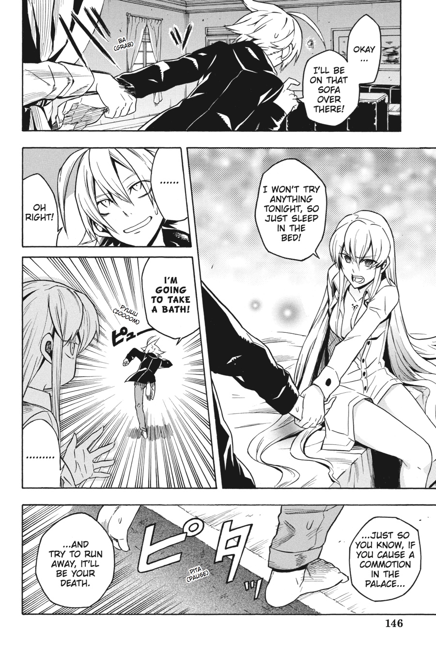 Akame ga KILL! Chapter 18 - Page 16