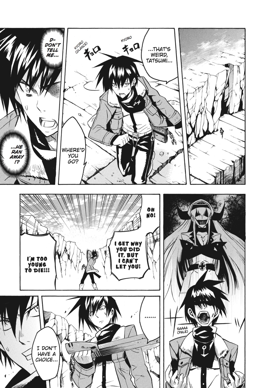Akame ga KILL! Chapter 18 - Page 33