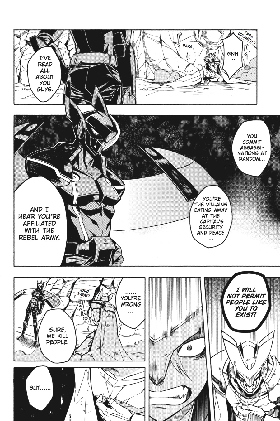 Akame ga KILL! Chapter 19 - Page 6