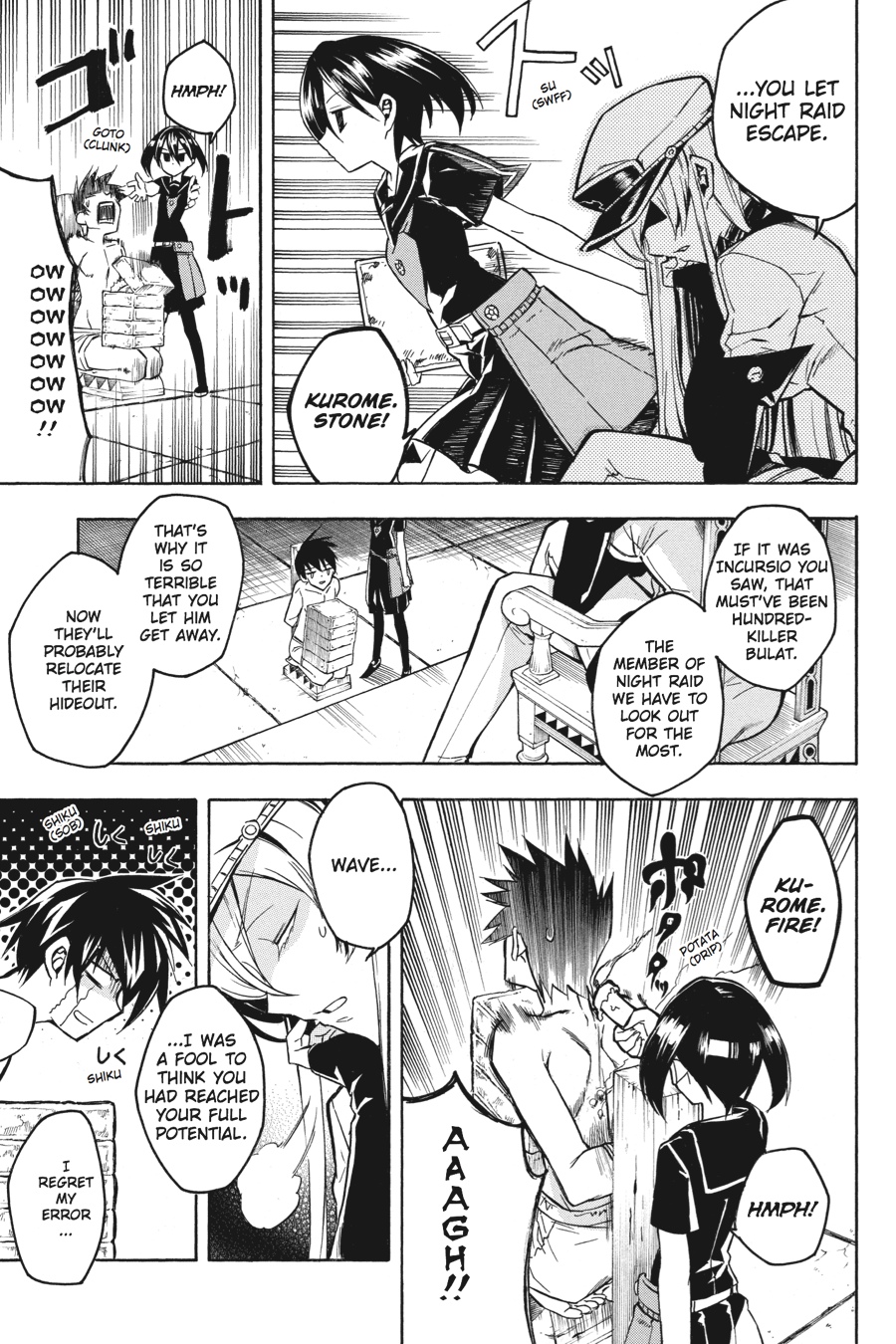 Akame ga KILL! Chapter 19 - Page 21