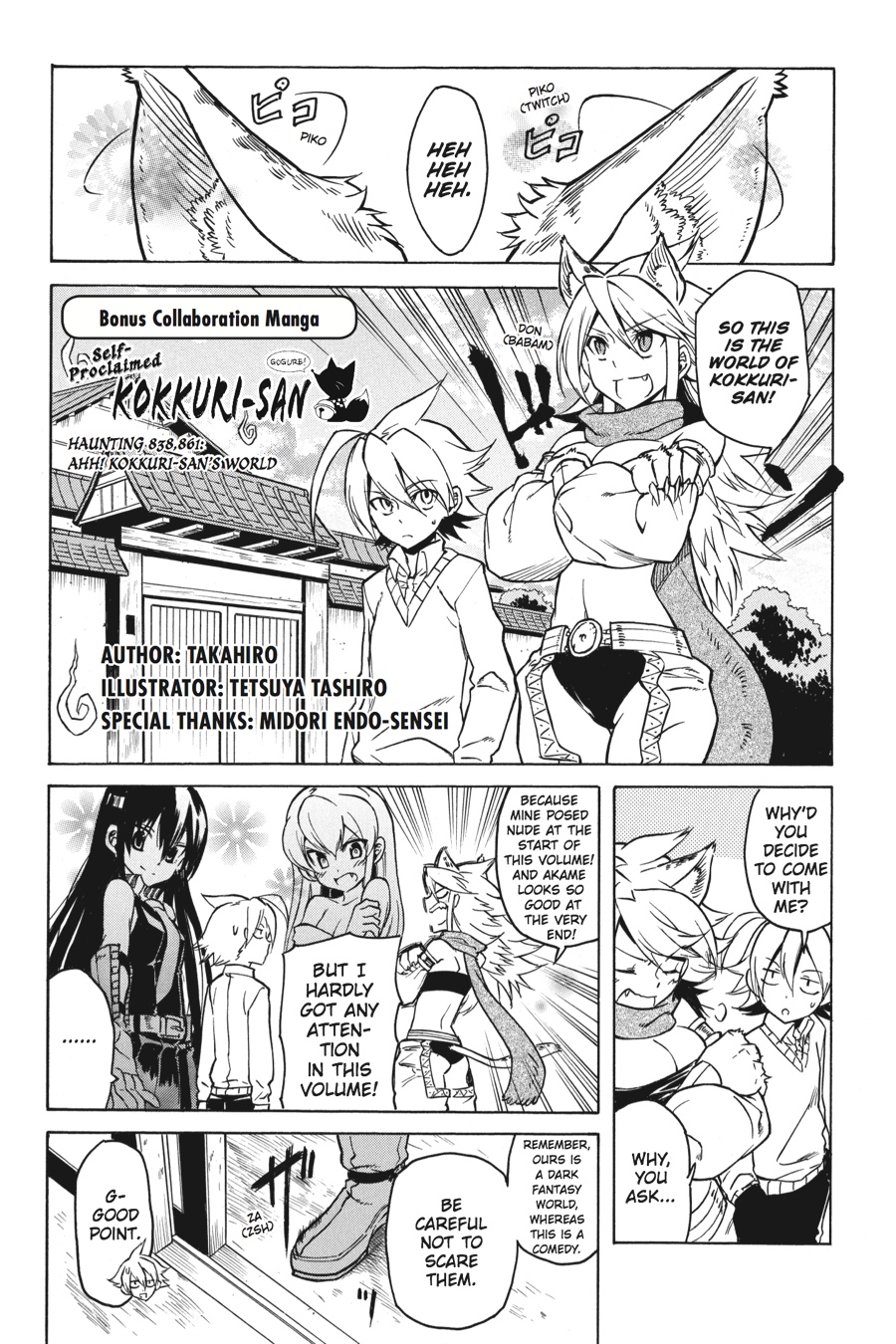 Akame ga KILL! Chapter 19 - Page 42