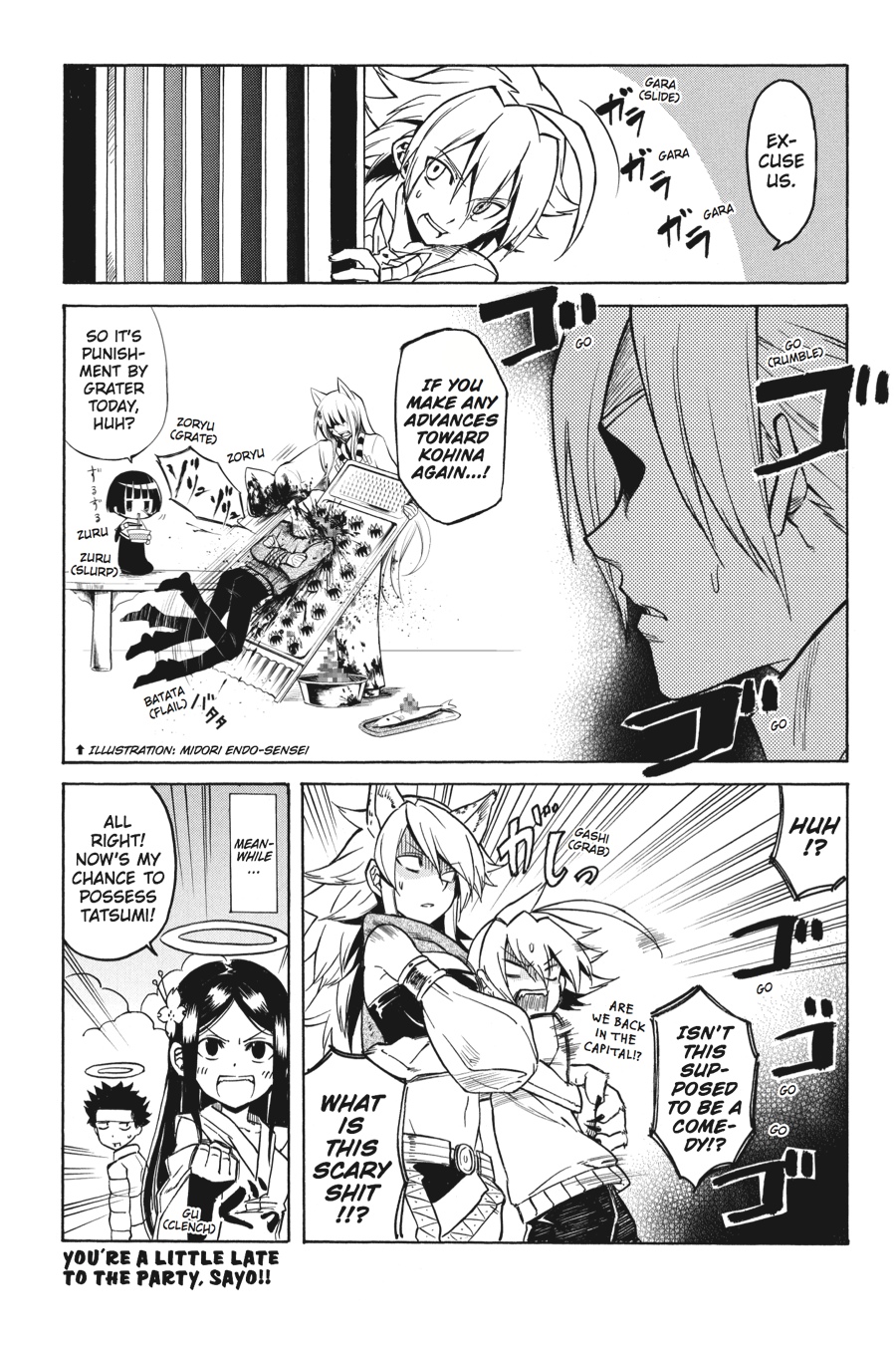 Akame ga KILL! Chapter 19 - Page 43