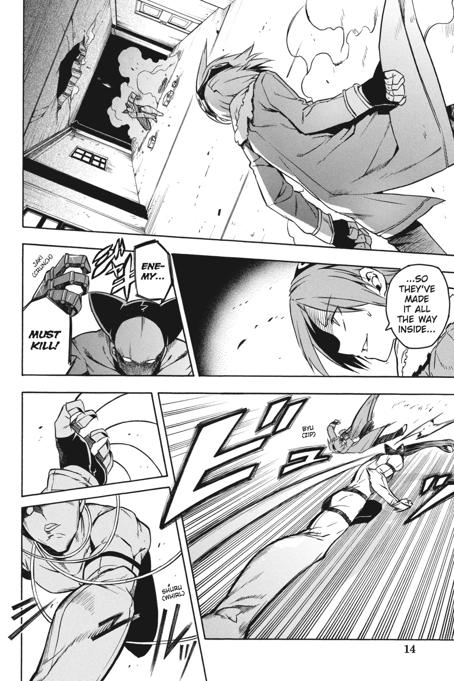 Akame ga KILL! Chapter 20 - Page 15