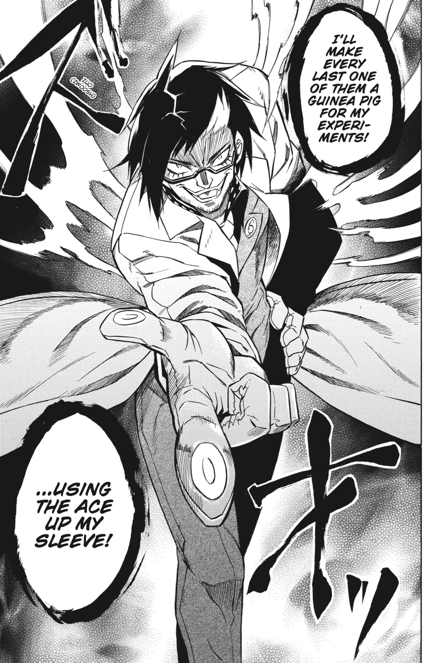 Akame ga KILL! Chapter 20 - Page 50