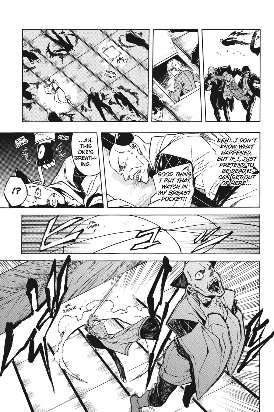Akame ga KILL! Chapter 23.5 - Page 21