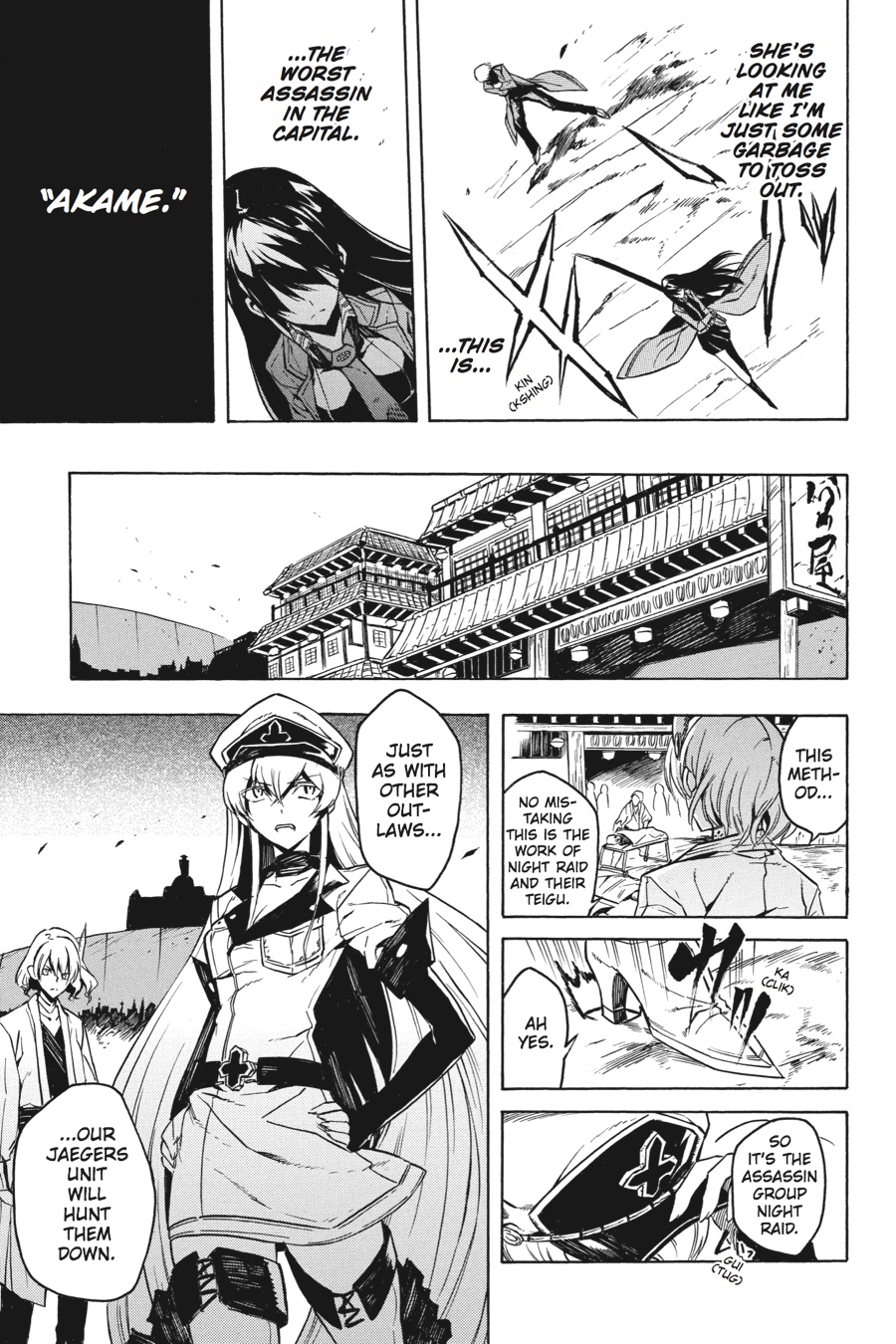 Akame ga KILL! Chapter 23.5 - Page 25