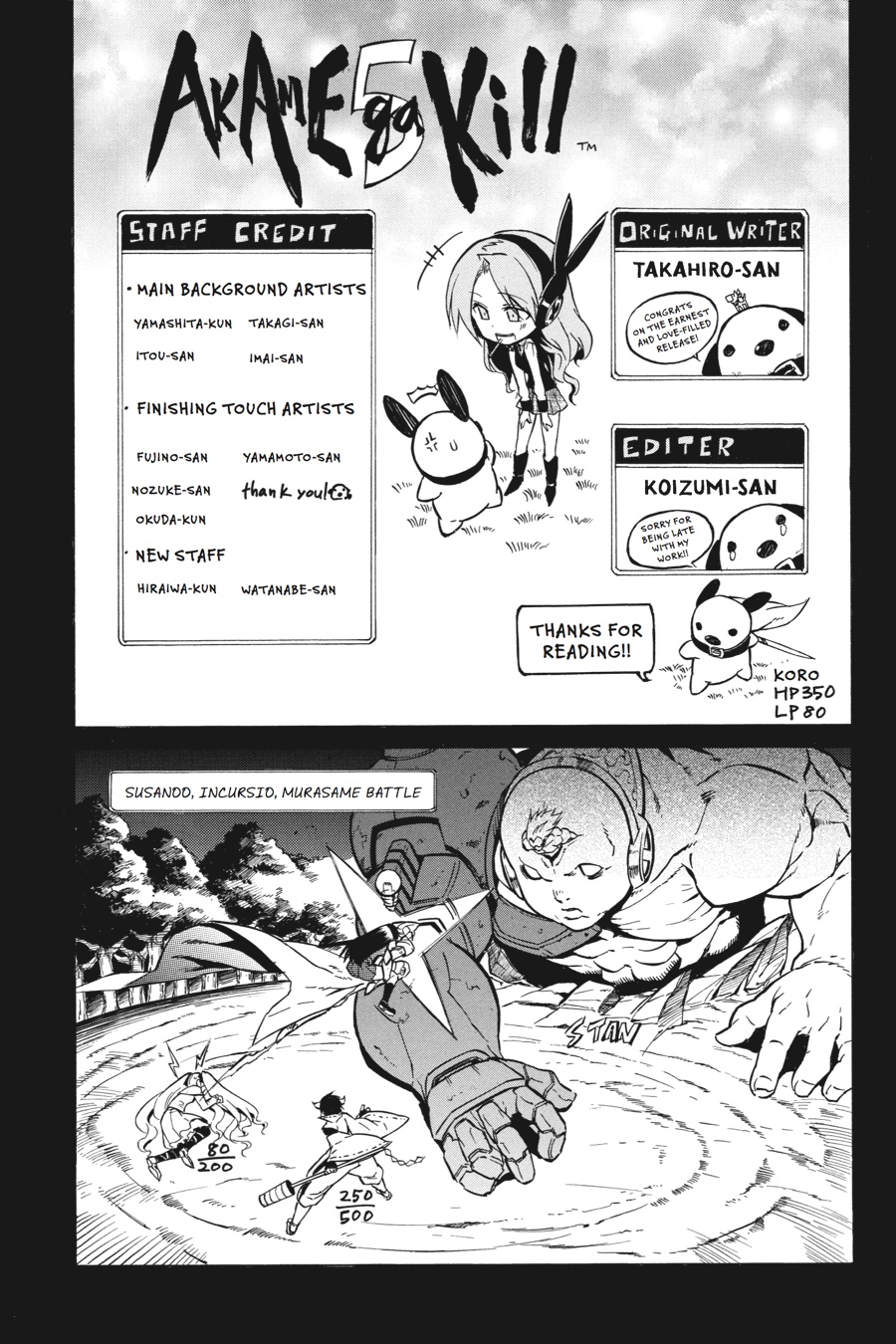 Akame ga KILL! Chapter 23.5 - Page 29