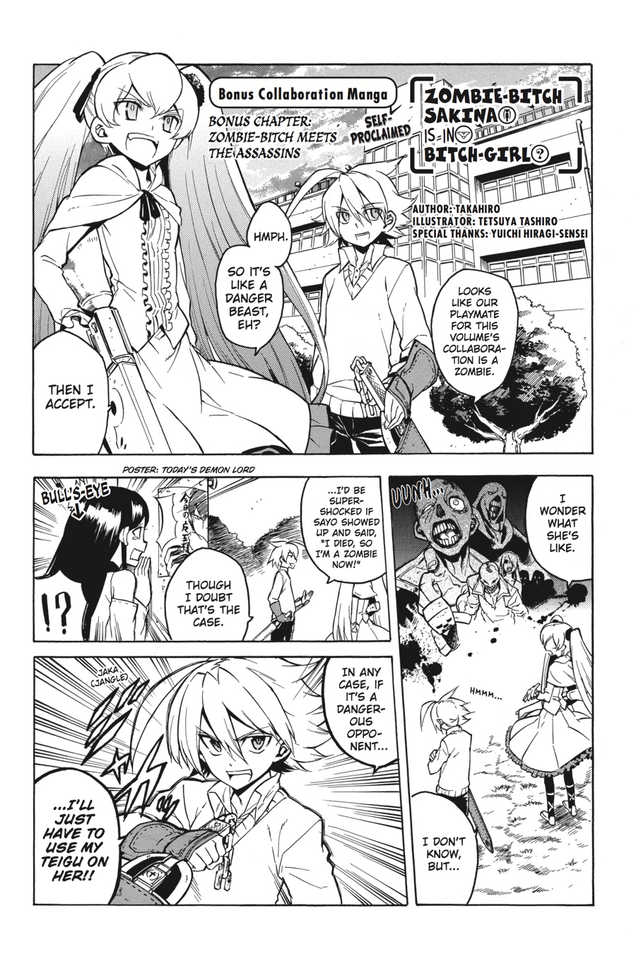 Akame ga KILL! Chapter 23.5 - Page 31