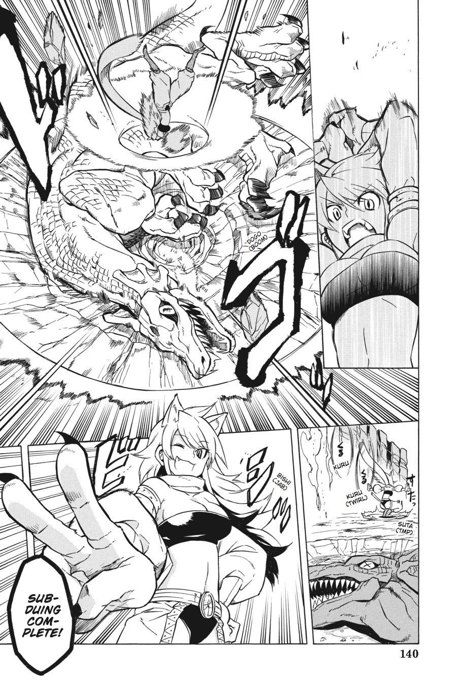 Akame ga KILL! Chapter 23 - Page 18