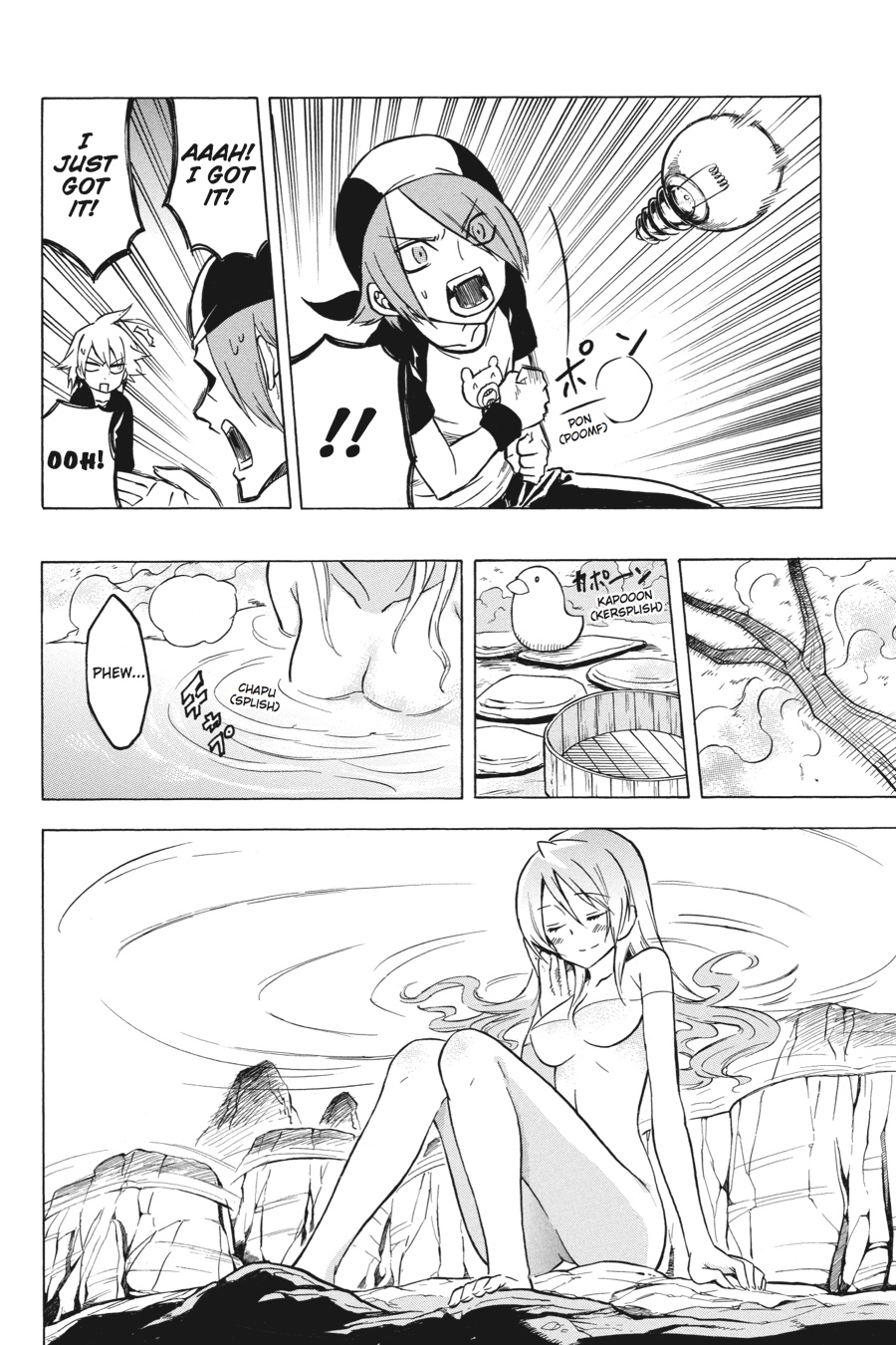 Akame ga KILL! Chapter 23 - Page 24