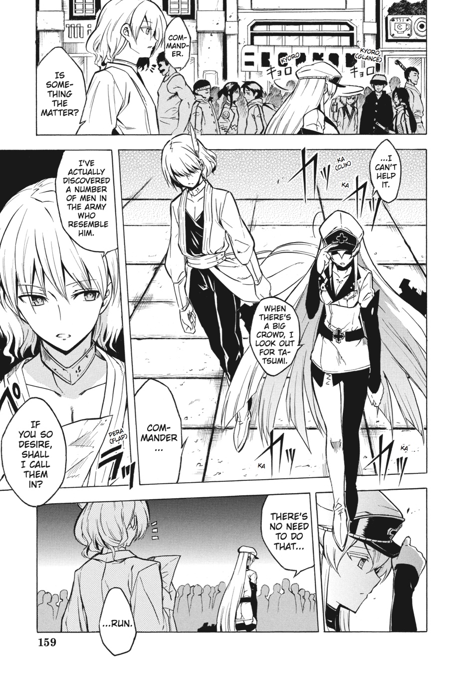 Akame ga KILL! Chapter 23 - Page 37